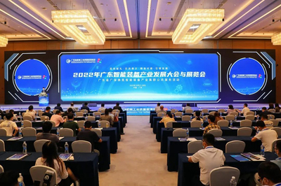 广聚群链&middot;湾区启航!粤铭激光集团亮相2022年广东智能装备产业发展大会与展览会