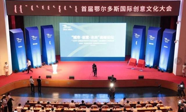 鄂尔多斯国际会展中心荣获会展行业
