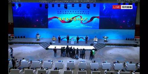 72小时通讯保障 红云融通打响敦煌文博会融合指挥攻坚战