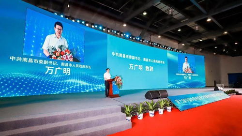 第七届中国中医药信息大会暨中医药健康及信息产品博览会在南昌隆重召开，共绘中医药现代化新蓝图